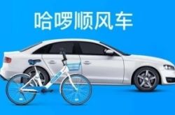 [2分钟科普]荆门有哪些大公司_哔哩哔哩-3